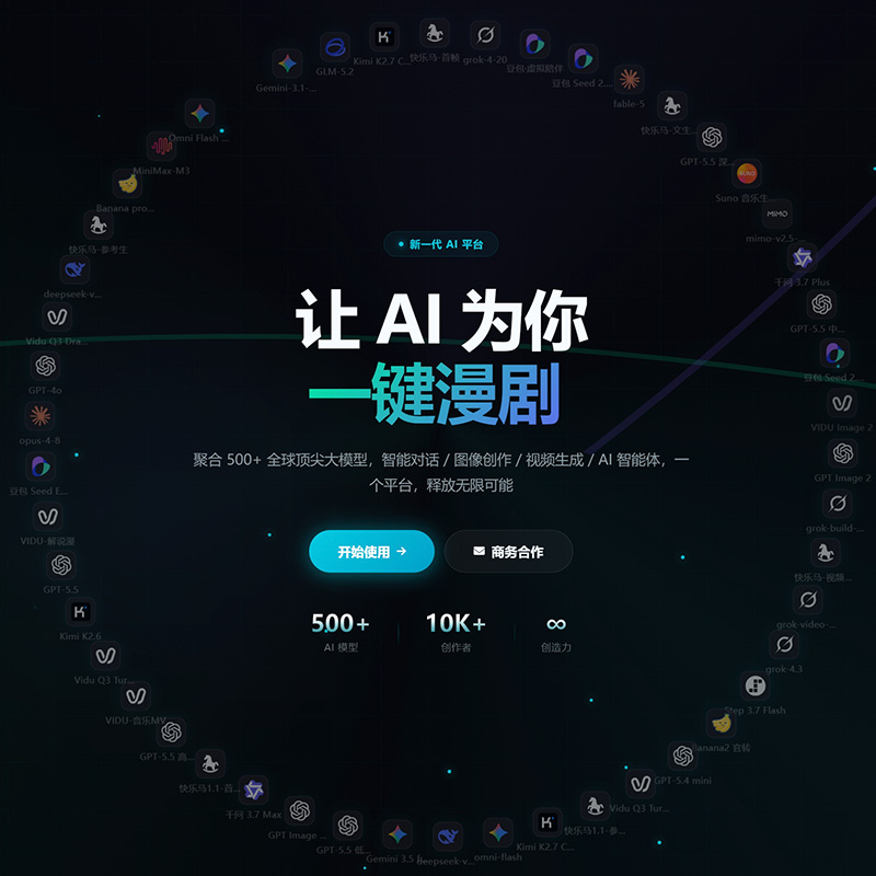 创意概念画面展示